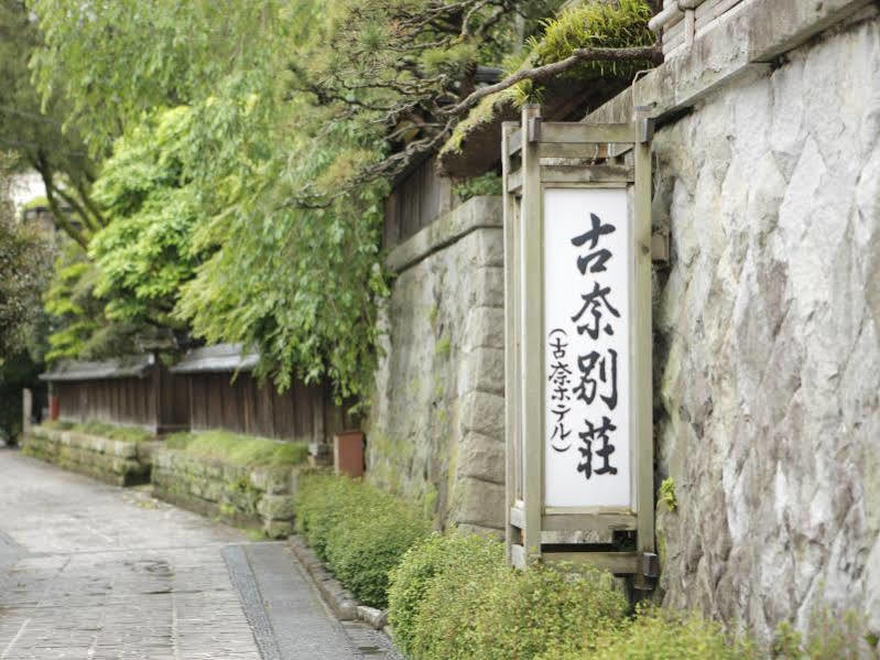 Kona Besso Hotel Izunokuni Exterior photo