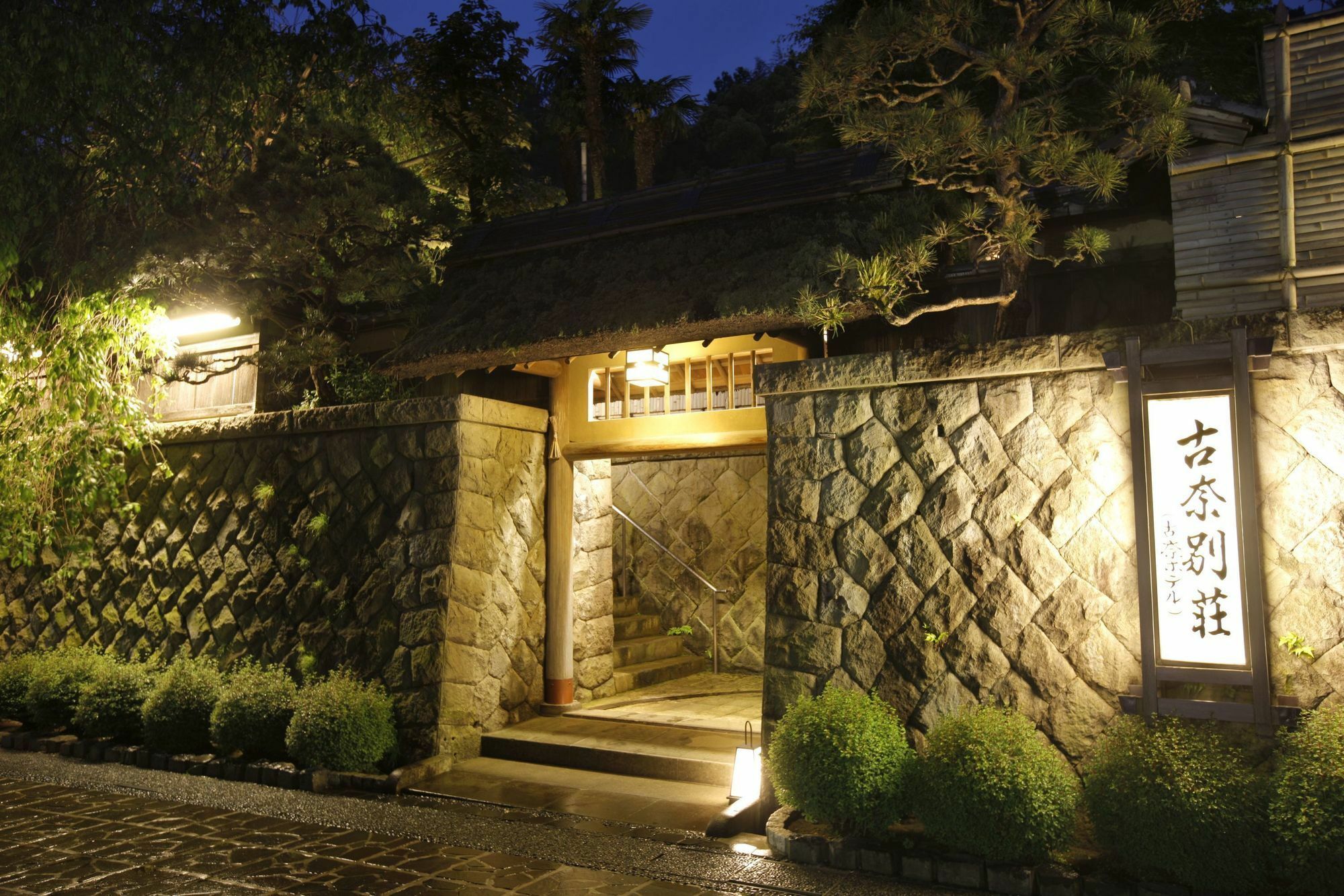 Kona Besso Hotel Izunokuni Exterior photo